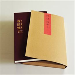 我襟懷古  出版精裝畫(huà)冊(cè)印刷