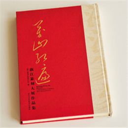 萬山紅遍 鎖線精裝書印刷