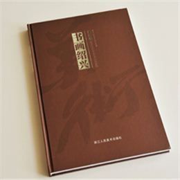 書畫紹興 鎖線精裝藝術(shù)書畫集印刷