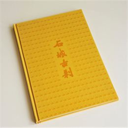 石城古剎 鎖線精裝藝術(shù)畫(huà)冊(cè)印刷